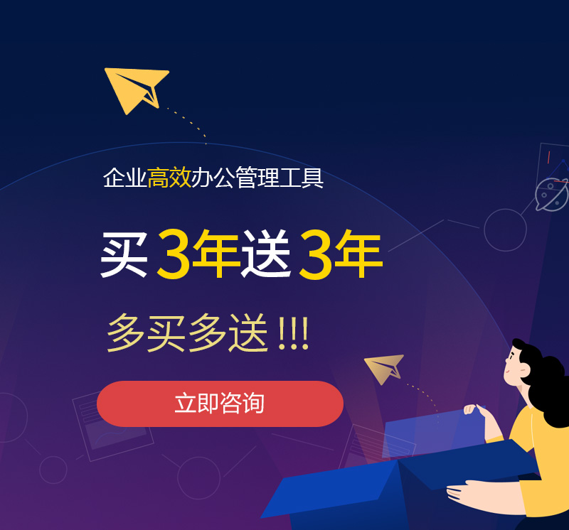 清镇网易企业邮箱